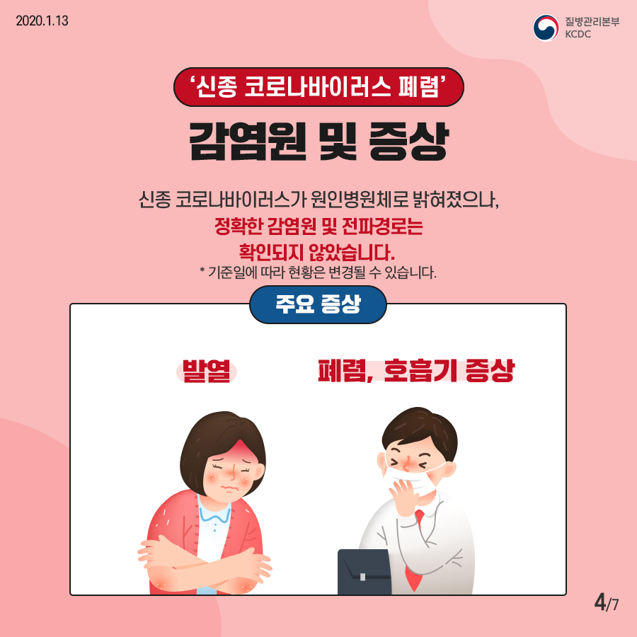 5ccc84ae338a20ce1e03c8ff8240a85a_1660711141_8915.png