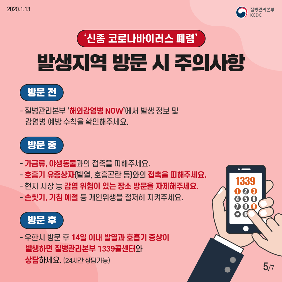 5ccc84ae338a20ce1e03c8ff8240a85a_1660711150_26.png