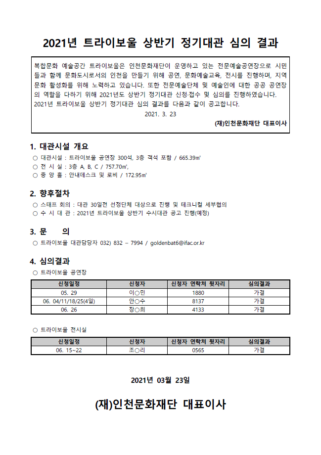 5ccc84ae338a20ce1e03c8ff8240a85a_1660712557_0696.png