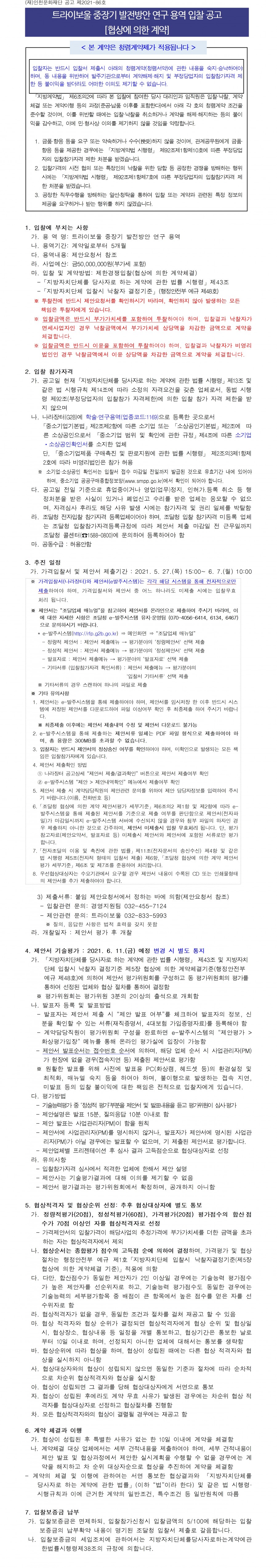 5ccc84ae338a20ce1e03c8ff8240a85a_1660712828_6533.jpg