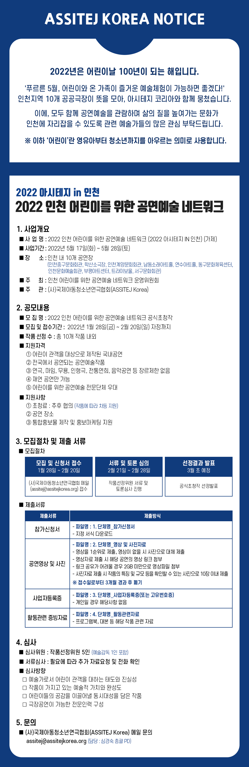 69fc311f806d575ffb212ee6e42c6fcc_1660636851_608.png